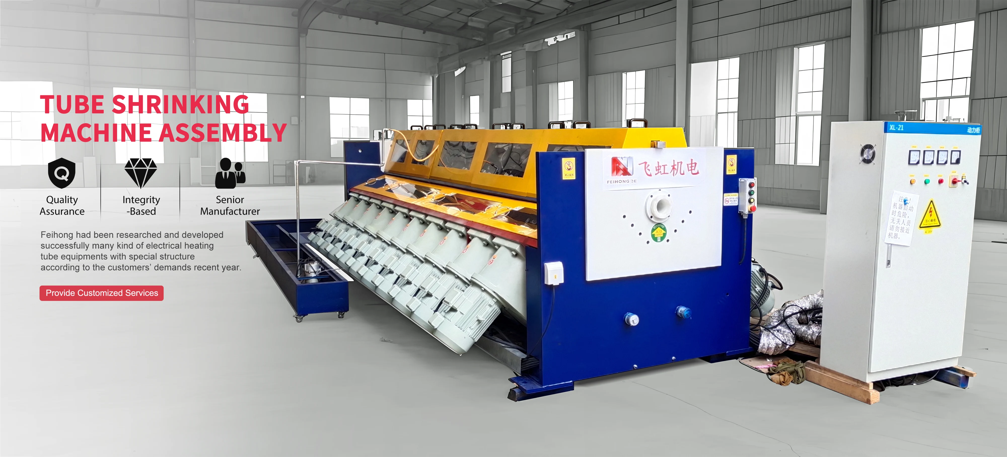 Zmenšení stroje Trubs Čína Zmenšení stroje Trubs Čína